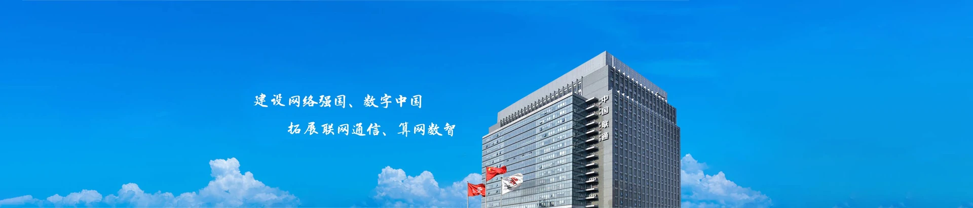迎江区联通宽带