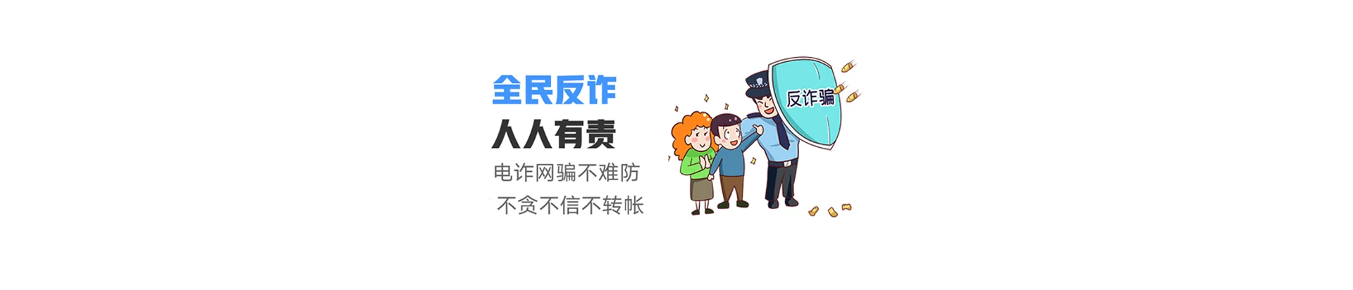 迎江区联通宽带